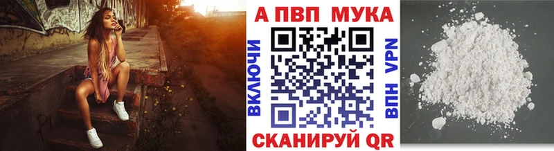 А ПВП Соль Петровск-Забайкальский