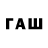 Codein напиток Lean (лин) Atul Singh