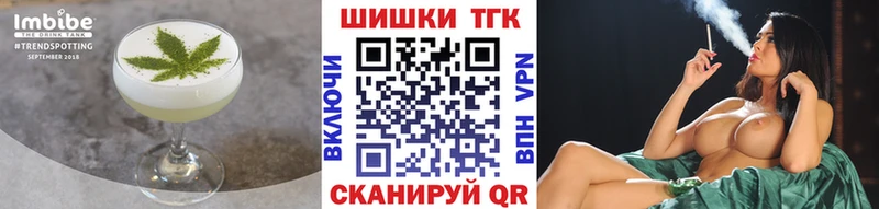 Купить закладки  Петровск-Забайкальский  Еда ТГК марихуана 