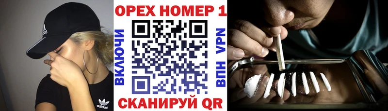 Cocaine Fish Scale  Купить  Петровск-Забайкальский 