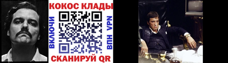 Кокаин FishScale Петровск-Забайкальский