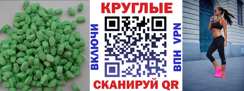 Купить закладки  Петровск-Забайкальский  Экстази таблы 