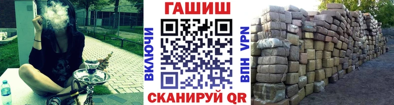 Купить где  Петровск-Забайкальский  ГАШ гарик 