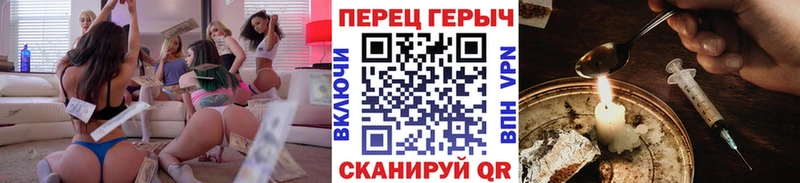 Купить закладки  Петровск-Забайкальский  ГЕРОИН хмурый 