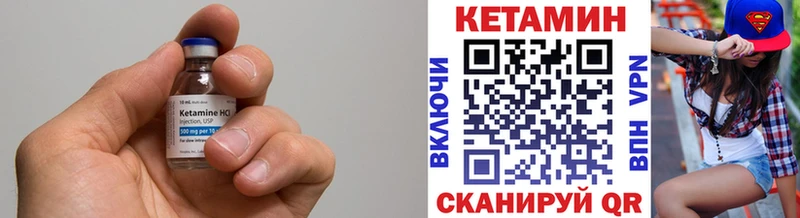 Купить где  Петровск-Забайкальский  КЕТАМИН ketamine 