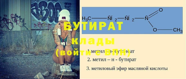 спайс Вязьма