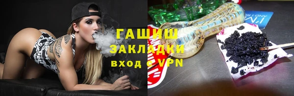 спайс Вязьма