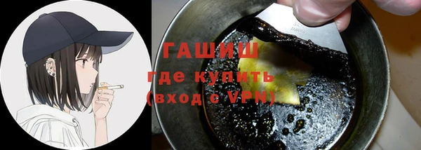 синтетический гашиш Вяземский
