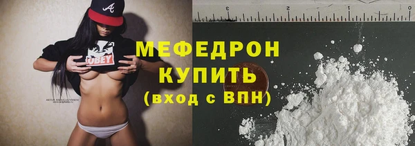 спайс Вязьма