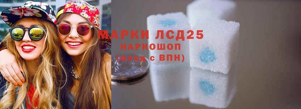 спайс Вязьма