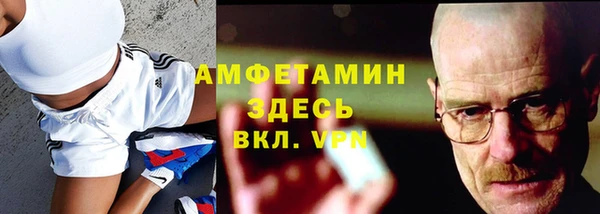 спайс Вязьма
