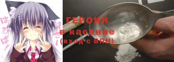 спайс Вязьма