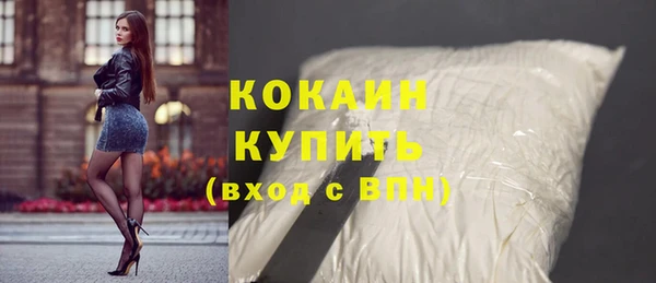 синтетический гашиш Вяземский