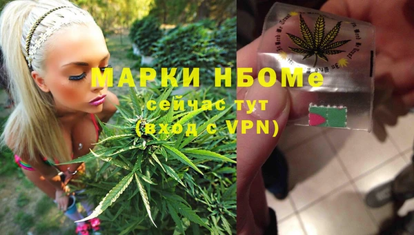 гашиш Вязники