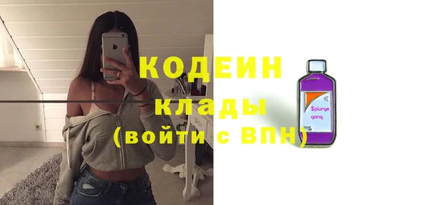 синтетический гашиш Вяземский