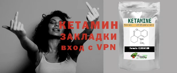синтетический гашиш Вяземский