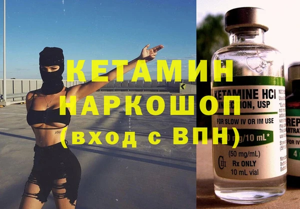 спайс Вязьма