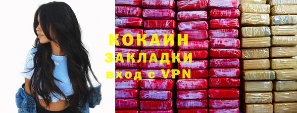 спайс Вязьма