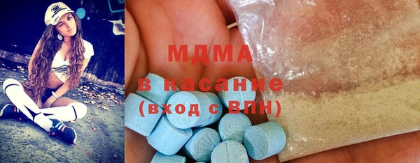 спайс Вязьма