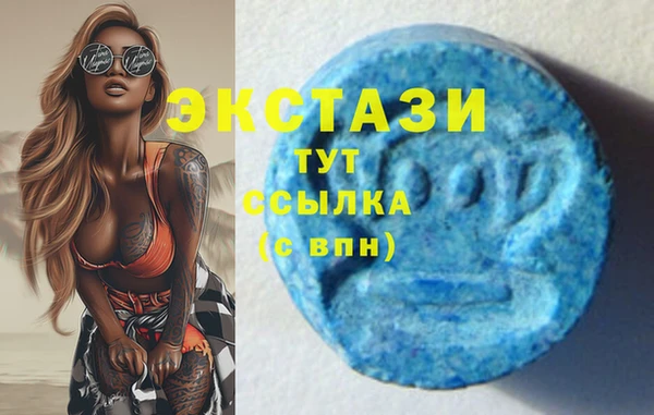 синтетический гашиш Вяземский