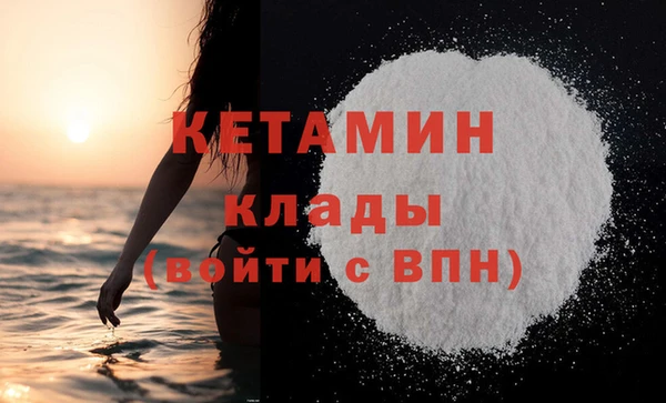 синтетический гашиш Вяземский