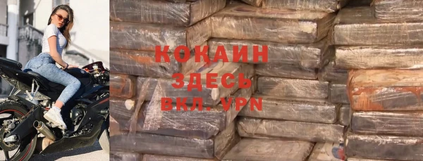 спайс Вязьма