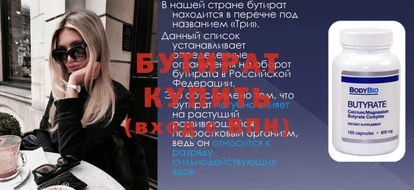 синтетический гашиш Вяземский