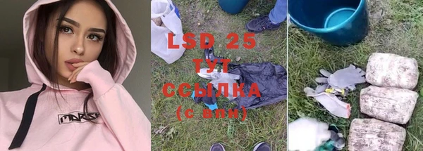 спайс Вязьма