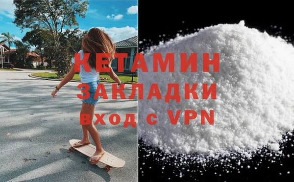 синтетический гашиш Вяземский