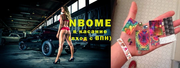 синтетический гашиш Вяземский