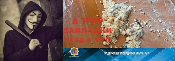 синтетический гашиш Вяземский