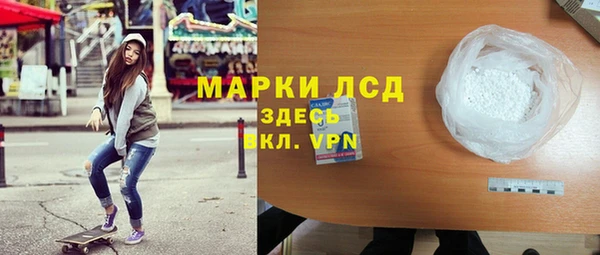 синтетический гашиш Вяземский