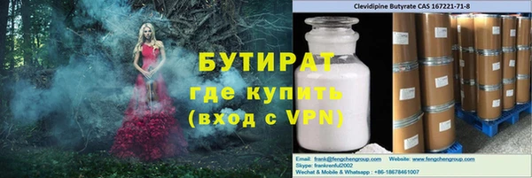 спайс Вязьма