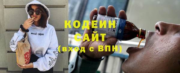 спайс Вязьма