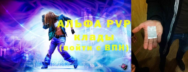 синтетический гашиш Вяземский