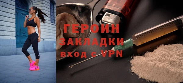 синтетический гашиш Вяземский