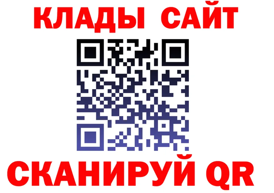 Кетамин VHQ зеркало площадка МЕГА Петровск-Забайкальский