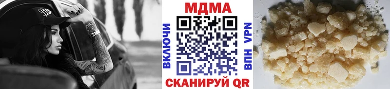 МДМА Molly  Купить  Петровск-Забайкальский 