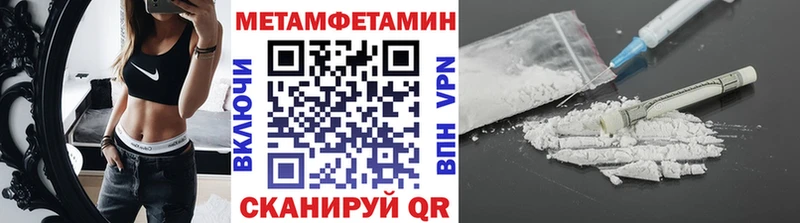 Купить где  Петровск-Забайкальский  Первитин витя 