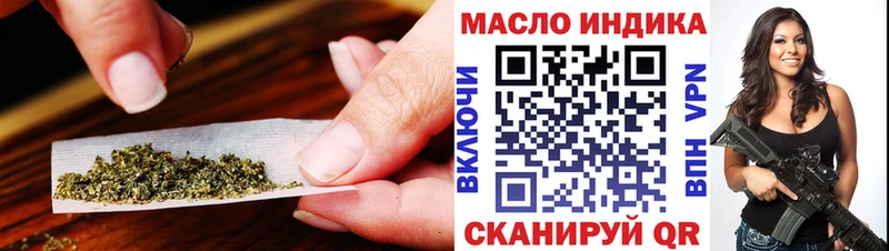 ТГК концентрат  Купить где  Петровск-Забайкальский 